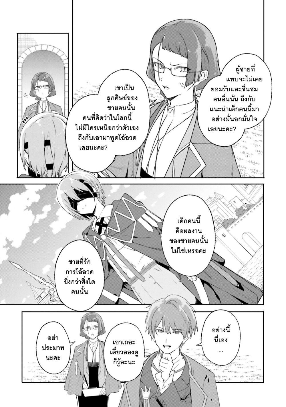 Manga-lc-com อ่านมังงะ อ่านการ์ตูน ออนไลน์ ฟรี Majutsushi Kunon wa Miete Iru ตอนที่ 1 2 3 4 5 6 7 8 9 10 11 12 13 14 ฟรี ไม่มีโฆษณา Manga-lc - อ่าน มังงะ อ่าน การ์ตูน ออนไลน์ อ่านมังงะ ฟรี