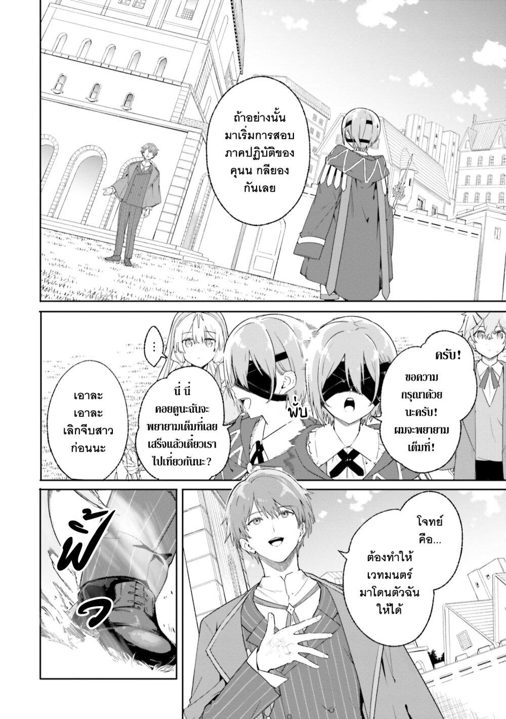 Manga-lc-com อ่านมังงะ อ่านการ์ตูน ออนไลน์ ฟรี Majutsushi Kunon wa Miete Iru ตอนที่ 1 2 3 4 5 6 7 8 9 10 11 12 13 14 ฟรี ไม่มีโฆษณา Manga-lc - อ่าน มังงะ อ่าน การ์ตูน ออนไลน์ อ่านมังงะ ฟรี