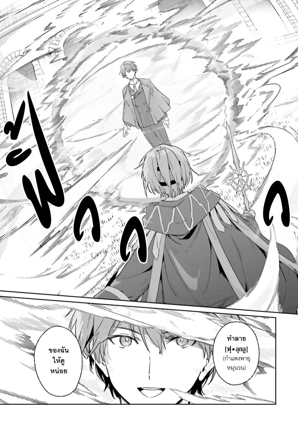 Manga-lc-com อ่านมังงะ อ่านการ์ตูน ออนไลน์ ฟรี Majutsushi Kunon wa Miete Iru ตอนที่ 1 2 3 4 5 6 7 8 9 10 11 12 13 14 ฟรี ไม่มีโฆษณา Manga-lc - อ่าน มังงะ อ่าน การ์ตูน ออนไลน์ อ่านมังงะ ฟรี