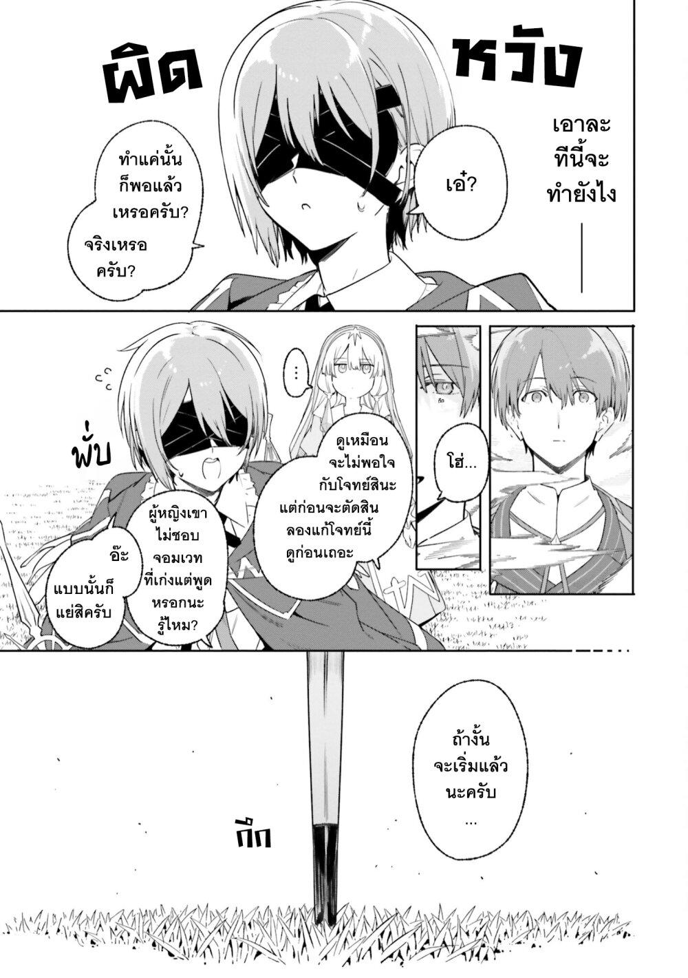 Manga-lc-com อ่านมังงะ อ่านการ์ตูน ออนไลน์ ฟรี Majutsushi Kunon wa Miete Iru ตอนที่ 1 2 3 4 5 6 7 8 9 10 11 12 13 14 ฟรี ไม่มีโฆษณา Manga-lc - อ่าน มังงะ อ่าน การ์ตูน ออนไลน์ อ่านมังงะ ฟรี