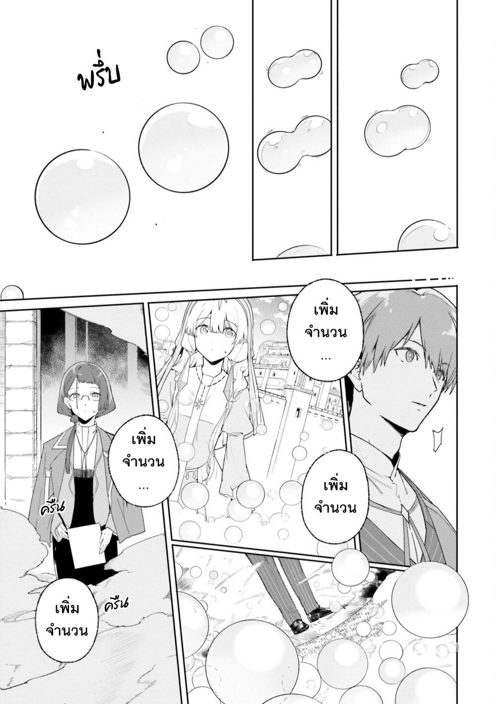 Manga-lc-com อ่านมังงะ อ่านการ์ตูน ออนไลน์ ฟรี Majutsushi Kunon wa Miete Iru ตอนที่ 1 2 3 4 5 6 7 8 9 10 11 12 13 14 ฟรี ไม่มีโฆษณา Manga-lc - อ่าน มังงะ อ่าน การ์ตูน ออนไลน์ อ่านมังงะ ฟรี