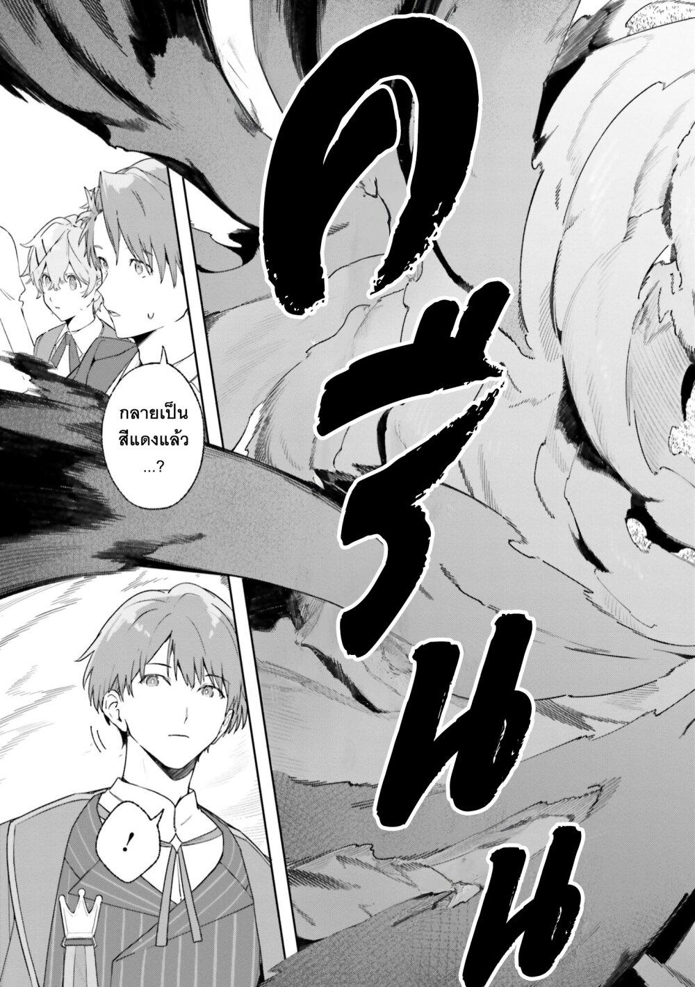 Manga-lc-com อ่านมังงะ อ่านการ์ตูน ออนไลน์ ฟรี Majutsushi Kunon wa Miete Iru ตอนที่ 1 2 3 4 5 6 7 8 9 10 11 12 13 14 ฟรี ไม่มีโฆษณา Manga-lc - อ่าน มังงะ อ่าน การ์ตูน ออนไลน์ อ่านมังงะ ฟรี