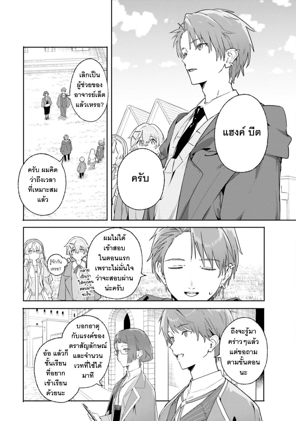 Manga-lc-com อ่านมังงะ อ่านการ์ตูน ออนไลน์ ฟรี Majutsushi Kunon wa Miete Iru ตอนที่ 1 2 3 4 5 6 7 8 9 10 11 12 13 14 ฟรี ไม่มีโฆษณา Manga-lc - อ่าน มังงะ อ่าน การ์ตูน ออนไลน์ อ่านมังงะ ฟรี