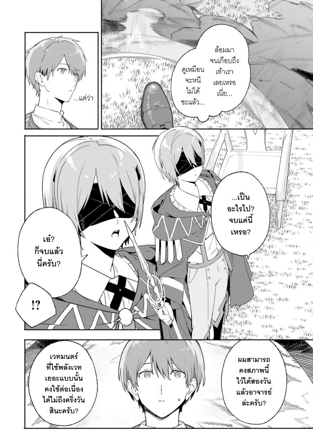 Manga-lc-com อ่านมังงะ อ่านการ์ตูน ออนไลน์ ฟรี Majutsushi Kunon wa Miete Iru ตอนที่ 1 2 3 4 5 6 7 8 9 10 11 12 13 14 ฟรี ไม่มีโฆษณา Manga-lc - อ่าน มังงะ อ่าน การ์ตูน ออนไลน์ อ่านมังงะ ฟรี