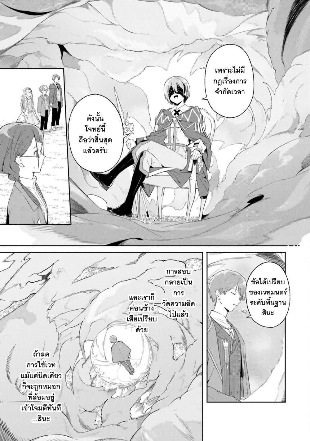 Manga-lc-com อ่านมังงะ อ่านการ์ตูน ออนไลน์ ฟรี Majutsushi Kunon wa Miete Iru ตอนที่ 1 2 3 4 5 6 7 8 9 10 11 12 13 14 ฟรี ไม่มีโฆษณา Manga-lc - อ่าน มังงะ อ่าน การ์ตูน ออนไลน์ อ่านมังงะ ฟรี