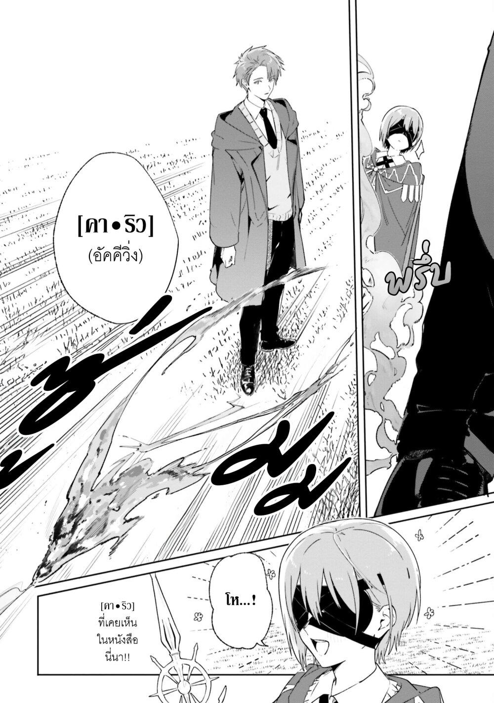 Manga-lc-com อ่านมังงะ อ่านการ์ตูน ออนไลน์ ฟรี Majutsushi Kunon wa Miete Iru ตอนที่ 1 2 3 4 5 6 7 8 9 10 11 12 13 14 ฟรี ไม่มีโฆษณา Manga-lc - อ่าน มังงะ อ่าน การ์ตูน ออนไลน์ อ่านมังงะ ฟรี