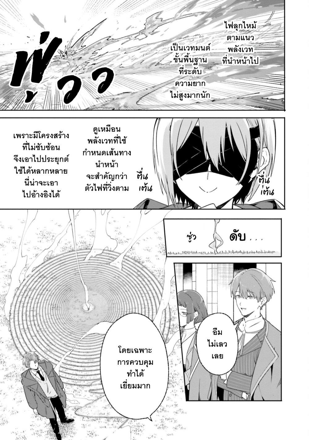 Manga-lc-com อ่านมังงะ อ่านการ์ตูน ออนไลน์ ฟรี Majutsushi Kunon wa Miete Iru ตอนที่ 1 2 3 4 5 6 7 8 9 10 11 12 13 14 ฟรี ไม่มีโฆษณา Manga-lc - อ่าน มังงะ อ่าน การ์ตูน ออนไลน์ อ่านมังงะ ฟรี