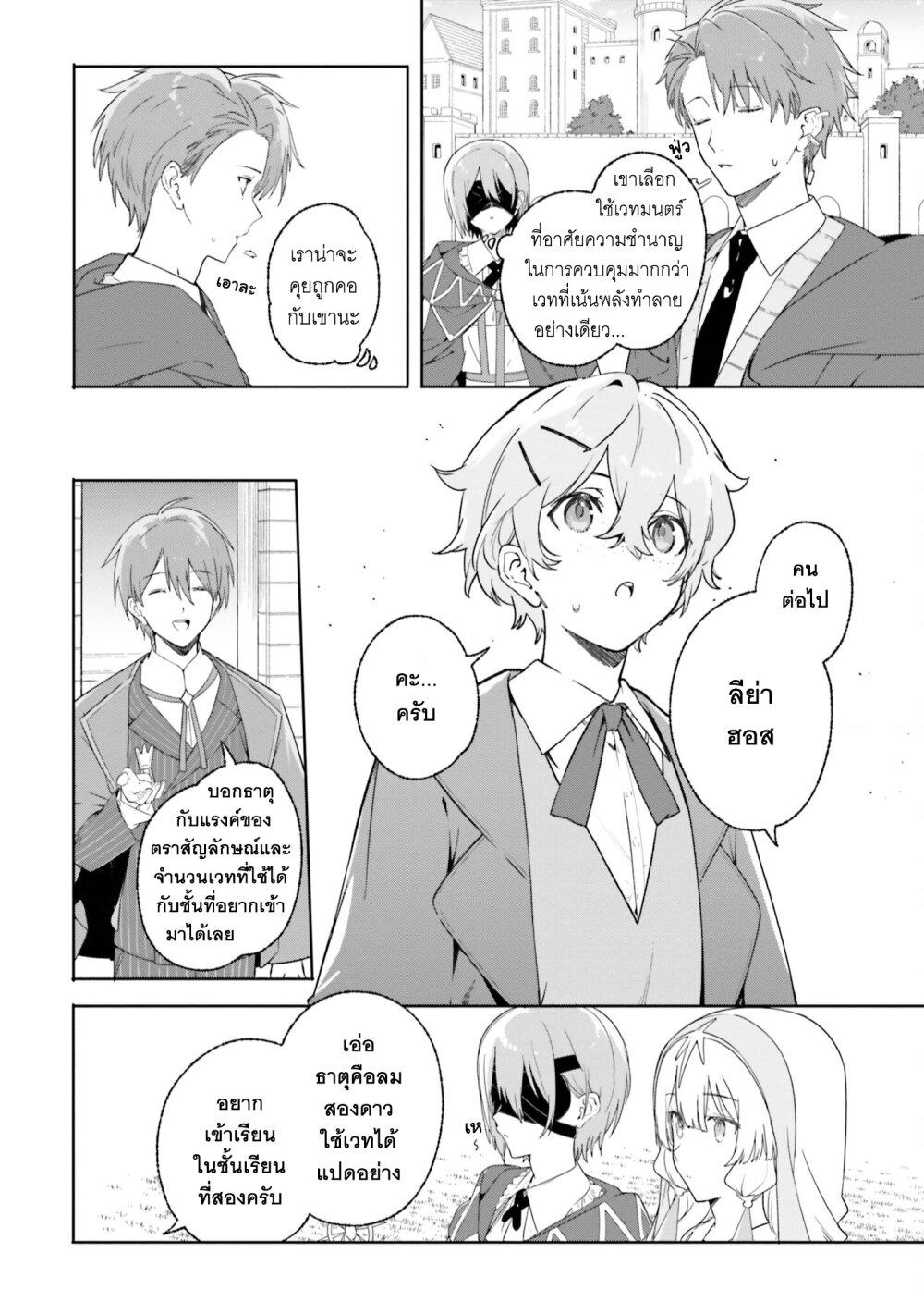 Manga-lc-com อ่านมังงะ อ่านการ์ตูน ออนไลน์ ฟรี Majutsushi Kunon wa Miete Iru ตอนที่ 1 2 3 4 5 6 7 8 9 10 11 12 13 14 ฟรี ไม่มีโฆษณา Manga-lc - อ่าน มังงะ อ่าน การ์ตูน ออนไลน์ อ่านมังงะ ฟรี