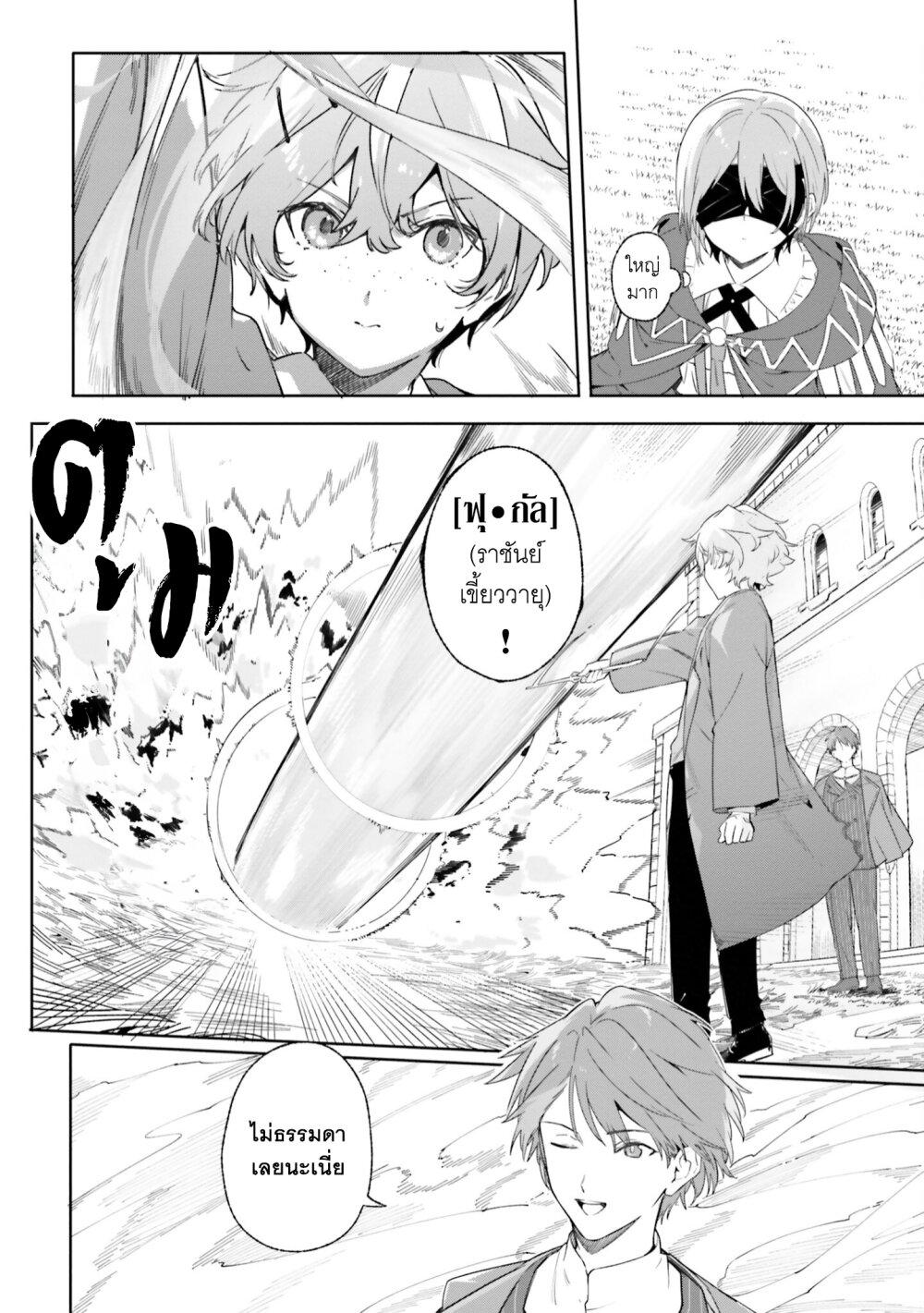 Manga-lc-com อ่านมังงะ อ่านการ์ตูน ออนไลน์ ฟรี Majutsushi Kunon wa Miete Iru ตอนที่ 1 2 3 4 5 6 7 8 9 10 11 12 13 14 ฟรี ไม่มีโฆษณา Manga-lc - อ่าน มังงะ อ่าน การ์ตูน ออนไลน์ อ่านมังงะ ฟรี