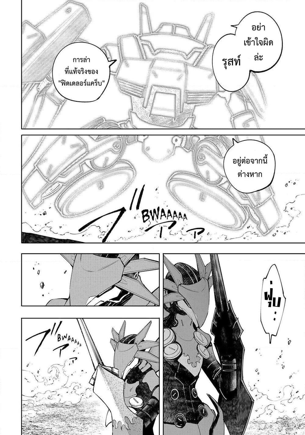 Manga-lc-com อ่านมังงะ อ่านการ์ตูน ออนไลน์ ฟรี Shangri-La Frontier ตอนที่ 1 2 3 4 5 6 7 8 9 10 11 12 13 14 ฟรี ไม่มีโฆษณา Manga-lc - อ่าน มังงะ อ่าน การ์ตูน ออนไลน์ อ่านมังงะ ฟรี