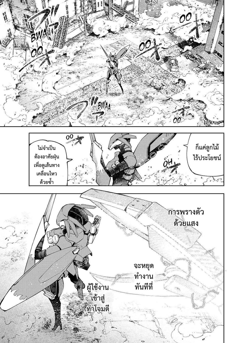 Manga-lc-com อ่านมังงะ อ่านการ์ตูน ออนไลน์ ฟรี Shangri-La Frontier ตอนที่ 1 2 3 4 5 6 7 8 9 10 11 12 13 14 ฟรี ไม่มีโฆษณา Manga-lc - อ่าน มังงะ อ่าน การ์ตูน ออนไลน์ อ่านมังงะ ฟรี