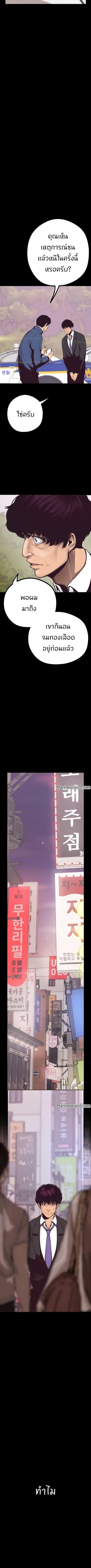 Manga-lc-com อ่านมังงะ อ่านการ์ตูน ออนไลน์ ฟรี A Wonderful New World ตอนที่ 1 2 3 4 5 6 7 8 9 10 11 12 13 14 ฟรี ไม่มีโฆษณา Manga-lc - อ่าน มังงะ อ่าน การ์ตูน ออนไลน์ อ่านมังงะ ฟรี