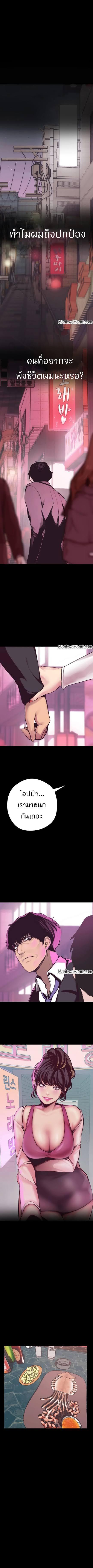 Manga-lc-com อ่านมังงะ อ่านการ์ตูน ออนไลน์ ฟรี A Wonderful New World ตอนที่ 1 2 3 4 5 6 7 8 9 10 11 12 13 14 ฟรี ไม่มีโฆษณา Manga-lc - อ่าน มังงะ อ่าน การ์ตูน ออนไลน์ อ่านมังงะ ฟรี
