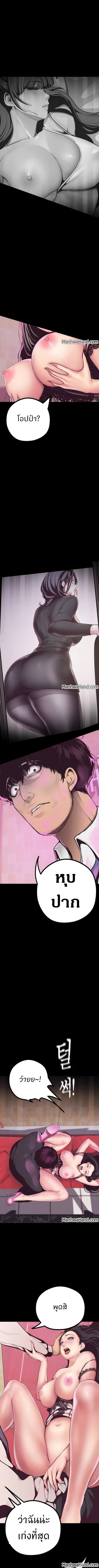Manga-lc-com อ่านมังงะ อ่านการ์ตูน ออนไลน์ ฟรี A Wonderful New World ตอนที่ 1 2 3 4 5 6 7 8 9 10 11 12 13 14 ฟรี ไม่มีโฆษณา Manga-lc - อ่าน มังงะ อ่าน การ์ตูน ออนไลน์ อ่านมังงะ ฟรี
