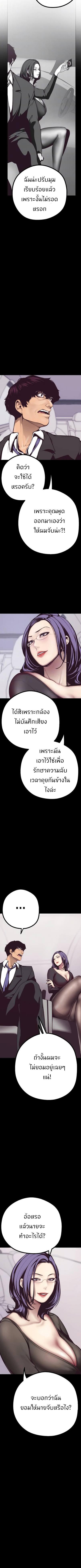 Manga-lc-com อ่านมังงะ อ่านการ์ตูน ออนไลน์ ฟรี A Wonderful New World ตอนที่ 1 2 3 4 5 6 7 8 9 10 11 12 13 14 ฟรี ไม่มีโฆษณา Manga-lc - อ่าน มังงะ อ่าน การ์ตูน ออนไลน์ อ่านมังงะ ฟรี
