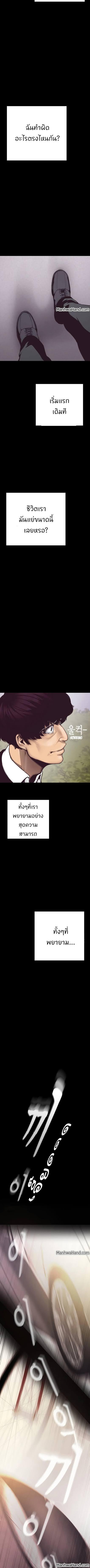 Manga-lc-com อ่านมังงะ อ่านการ์ตูน ออนไลน์ ฟรี A Wonderful New World ตอนที่ 1 2 3 4 5 6 7 8 9 10 11 12 13 14 ฟรี ไม่มีโฆษณา Manga-lc - อ่าน มังงะ อ่าน การ์ตูน ออนไลน์ อ่านมังงะ ฟรี