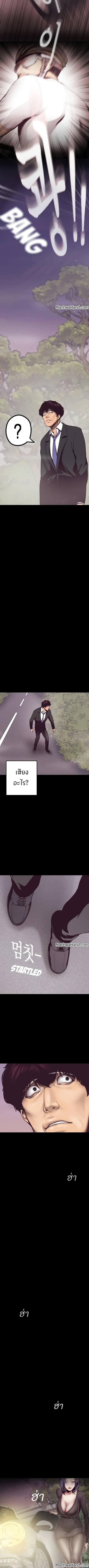Manga-lc-com อ่านมังงะ อ่านการ์ตูน ออนไลน์ ฟรี A Wonderful New World ตอนที่ 1 2 3 4 5 6 7 8 9 10 11 12 13 14 ฟรี ไม่มีโฆษณา Manga-lc - อ่าน มังงะ อ่าน การ์ตูน ออนไลน์ อ่านมังงะ ฟรี