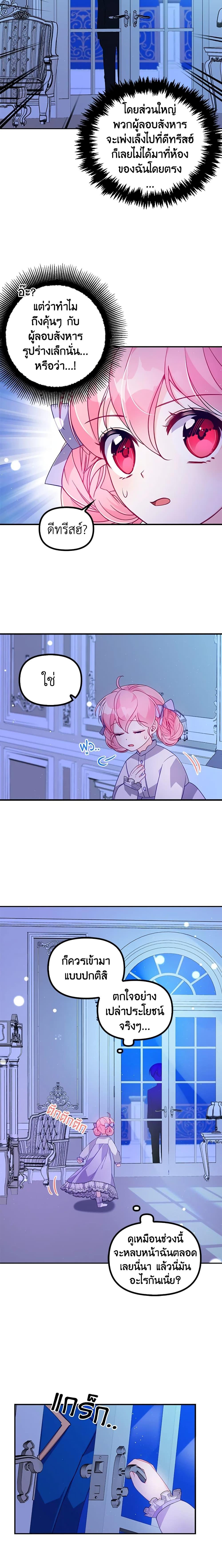 Manga-lc-com อ่านมังงะ อ่านการ์ตูน ออนไลน์ ฟรี The Precious Sister of The Villainous ตอนที่ 1 2 3 4 5 6 7 8 9 10 11 12 13 14 ฟรี ไม่มีโฆษณา Manga-lc - อ่าน มังงะ อ่าน การ์ตูน ออนไลน์ อ่านมังงะ ฟรี