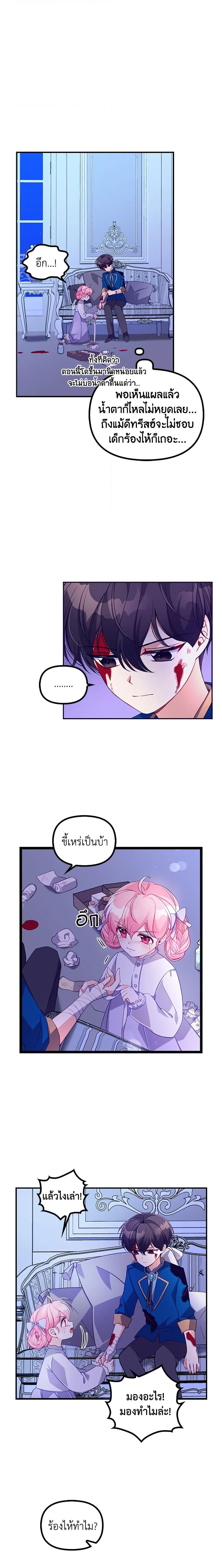 Manga-lc-com อ่านมังงะ อ่านการ์ตูน ออนไลน์ ฟรี The Precious Sister of The Villainous ตอนที่ 1 2 3 4 5 6 7 8 9 10 11 12 13 14 ฟรี ไม่มีโฆษณา Manga-lc - อ่าน มังงะ อ่าน การ์ตูน ออนไลน์ อ่านมังงะ ฟรี