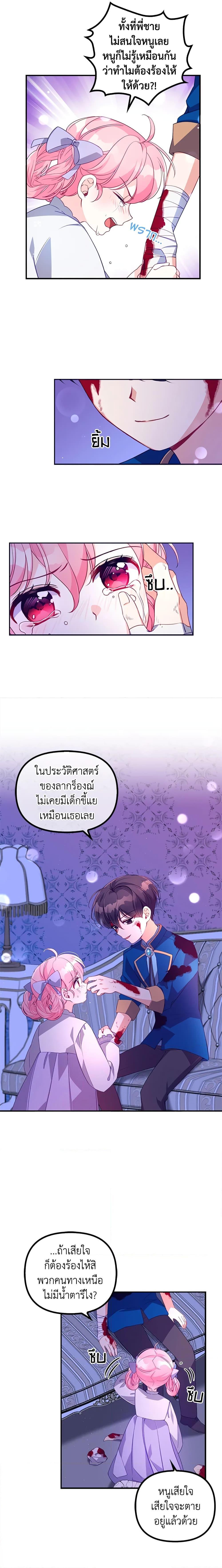 Manga-lc-com อ่านมังงะ อ่านการ์ตูน ออนไลน์ ฟรี The Precious Sister of The Villainous ตอนที่ 1 2 3 4 5 6 7 8 9 10 11 12 13 14 ฟรี ไม่มีโฆษณา Manga-lc - อ่าน มังงะ อ่าน การ์ตูน ออนไลน์ อ่านมังงะ ฟรี