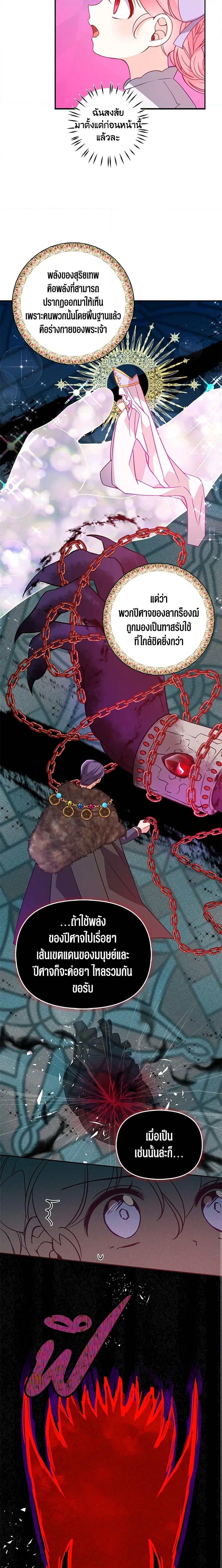 Manga-lc-com อ่านมังงะ อ่านการ์ตูน ออนไลน์ ฟรี The Precious Sister of The Villainous ตอนที่ 1 2 3 4 5 6 7 8 9 10 11 12 13 14 ฟรี ไม่มีโฆษณา Manga-lc - อ่าน มังงะ อ่าน การ์ตูน ออนไลน์ อ่านมังงะ ฟรี