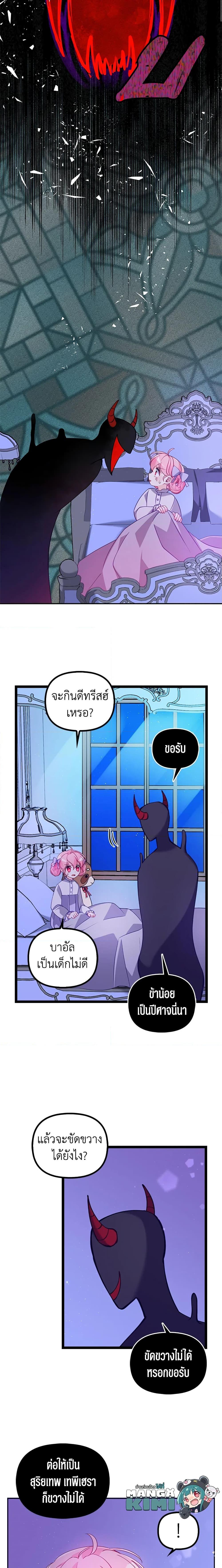 Manga-lc-com อ่านมังงะ อ่านการ์ตูน ออนไลน์ ฟรี The Precious Sister of The Villainous ตอนที่ 1 2 3 4 5 6 7 8 9 10 11 12 13 14 ฟรี ไม่มีโฆษณา Manga-lc - อ่าน มังงะ อ่าน การ์ตูน ออนไลน์ อ่านมังงะ ฟรี