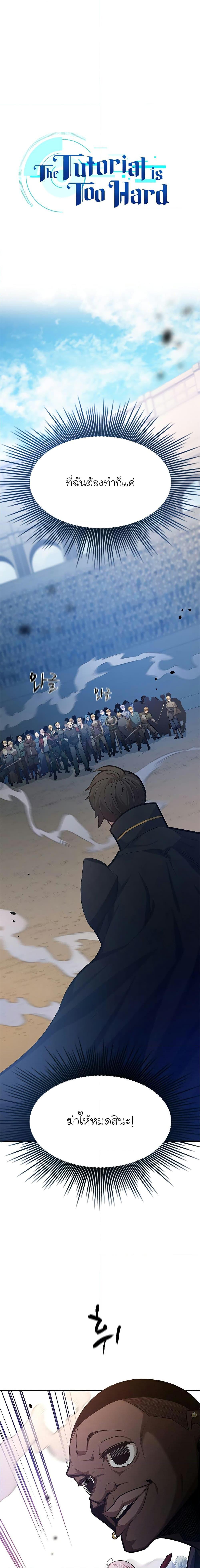 Manga-lc-com อ่านมังงะ อ่านการ์ตูน ออนไลน์ ฟรี The Tutorial is Too Hard ตอนที่ 1 2 3 4 5 6 7 8 9 10 11 12 13 14 ฟรี ไม่มีโฆษณา Manga-lc - อ่าน มังงะ อ่าน การ์ตูน ออนไลน์ อ่านมังงะ ฟรี