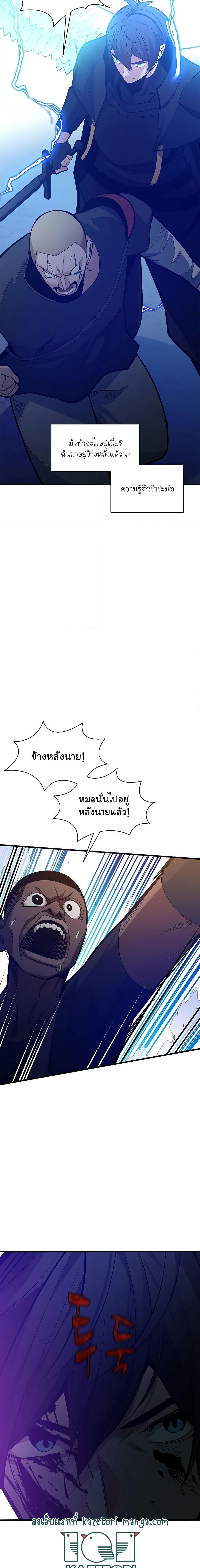 Manga-lc-com อ่านมังงะ อ่านการ์ตูน ออนไลน์ ฟรี The Tutorial is Too Hard ตอนที่ 1 2 3 4 5 6 7 8 9 10 11 12 13 14 ฟรี ไม่มีโฆษณา Manga-lc - อ่าน มังงะ อ่าน การ์ตูน ออนไลน์ อ่านมังงะ ฟรี