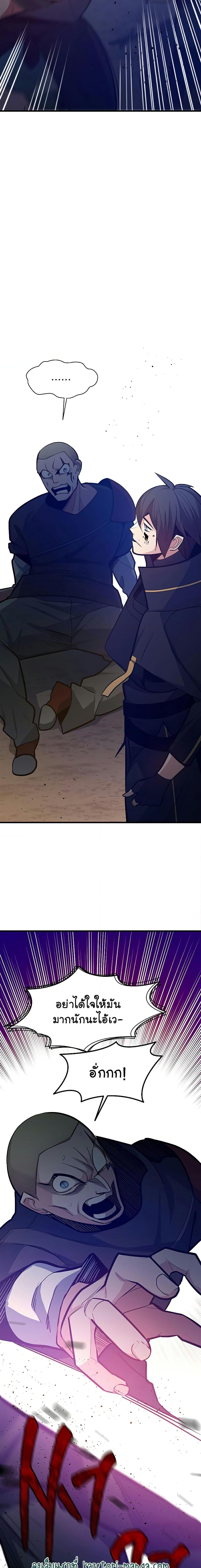 Manga-lc-com อ่านมังงะ อ่านการ์ตูน ออนไลน์ ฟรี The Tutorial is Too Hard ตอนที่ 1 2 3 4 5 6 7 8 9 10 11 12 13 14 ฟรี ไม่มีโฆษณา Manga-lc - อ่าน มังงะ อ่าน การ์ตูน ออนไลน์ อ่านมังงะ ฟรี