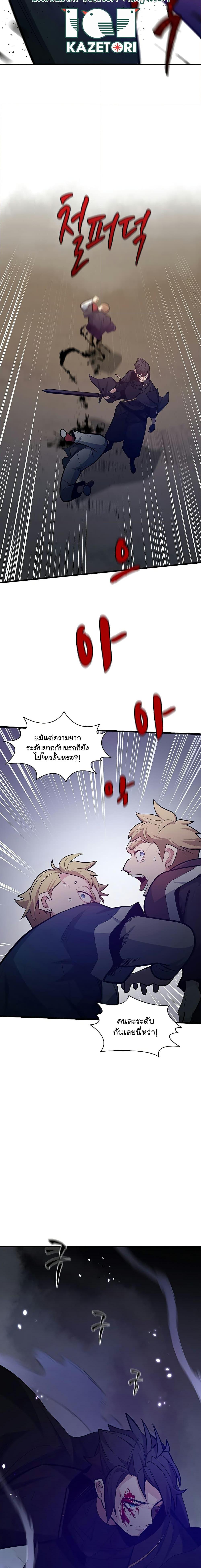 Manga-lc-com อ่านมังงะ อ่านการ์ตูน ออนไลน์ ฟรี The Tutorial is Too Hard ตอนที่ 1 2 3 4 5 6 7 8 9 10 11 12 13 14 ฟรี ไม่มีโฆษณา Manga-lc - อ่าน มังงะ อ่าน การ์ตูน ออนไลน์ อ่านมังงะ ฟรี
