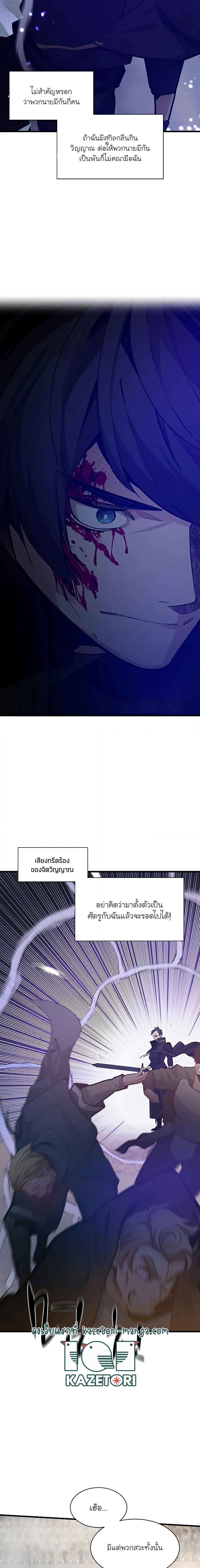 Manga-lc-com อ่านมังงะ อ่านการ์ตูน ออนไลน์ ฟรี The Tutorial is Too Hard ตอนที่ 1 2 3 4 5 6 7 8 9 10 11 12 13 14 ฟรี ไม่มีโฆษณา Manga-lc - อ่าน มังงะ อ่าน การ์ตูน ออนไลน์ อ่านมังงะ ฟรี