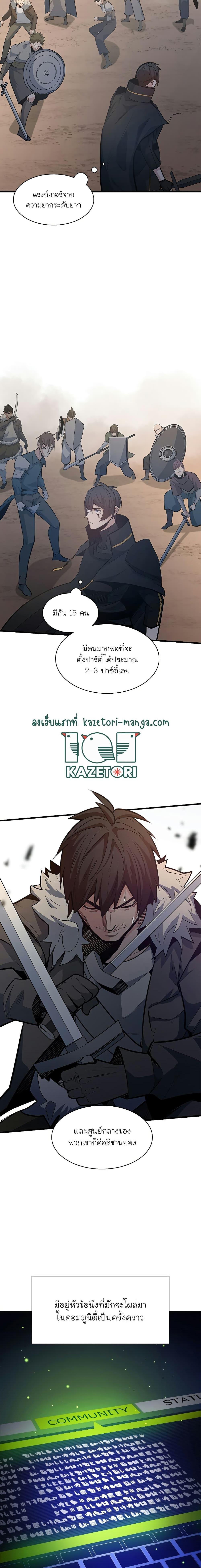 Manga-lc-com อ่านมังงะ อ่านการ์ตูน ออนไลน์ ฟรี The Tutorial is Too Hard ตอนที่ 1 2 3 4 5 6 7 8 9 10 11 12 13 14 ฟรี ไม่มีโฆษณา Manga-lc - อ่าน มังงะ อ่าน การ์ตูน ออนไลน์ อ่านมังงะ ฟรี