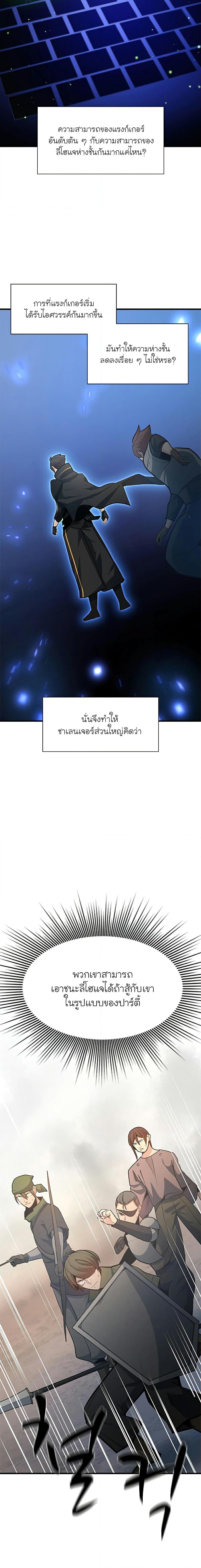 Manga-lc-com อ่านมังงะ อ่านการ์ตูน ออนไลน์ ฟรี The Tutorial is Too Hard ตอนที่ 1 2 3 4 5 6 7 8 9 10 11 12 13 14 ฟรี ไม่มีโฆษณา Manga-lc - อ่าน มังงะ อ่าน การ์ตูน ออนไลน์ อ่านมังงะ ฟรี
