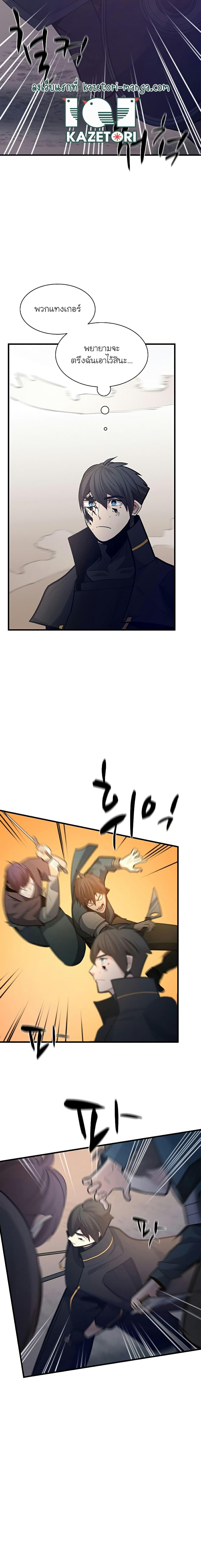 Manga-lc-com อ่านมังงะ อ่านการ์ตูน ออนไลน์ ฟรี The Tutorial is Too Hard ตอนที่ 1 2 3 4 5 6 7 8 9 10 11 12 13 14 ฟรี ไม่มีโฆษณา Manga-lc - อ่าน มังงะ อ่าน การ์ตูน ออนไลน์ อ่านมังงะ ฟรี