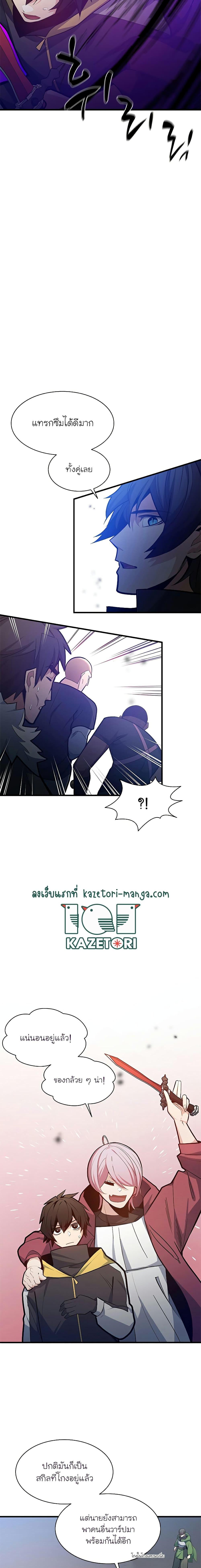 Manga-lc-com อ่านมังงะ อ่านการ์ตูน ออนไลน์ ฟรี The Tutorial is Too Hard ตอนที่ 1 2 3 4 5 6 7 8 9 10 11 12 13 14 ฟรี ไม่มีโฆษณา Manga-lc - อ่าน มังงะ อ่าน การ์ตูน ออนไลน์ อ่านมังงะ ฟรี