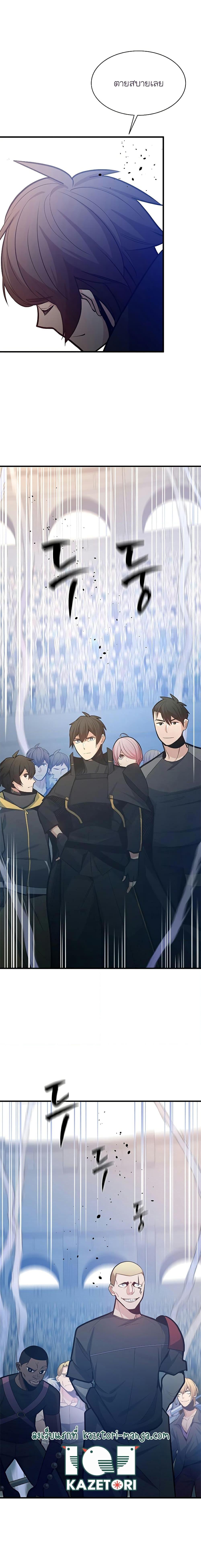 Manga-lc-com อ่านมังงะ อ่านการ์ตูน ออนไลน์ ฟรี The Tutorial is Too Hard ตอนที่ 1 2 3 4 5 6 7 8 9 10 11 12 13 14 ฟรี ไม่มีโฆษณา Manga-lc - อ่าน มังงะ อ่าน การ์ตูน ออนไลน์ อ่านมังงะ ฟรี