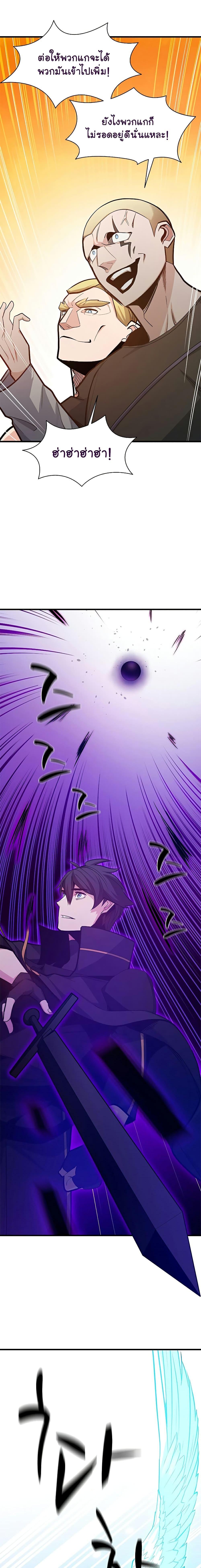 Manga-lc-com อ่านมังงะ อ่านการ์ตูน ออนไลน์ ฟรี The Tutorial is Too Hard ตอนที่ 1 2 3 4 5 6 7 8 9 10 11 12 13 14 ฟรี ไม่มีโฆษณา Manga-lc - อ่าน มังงะ อ่าน การ์ตูน ออนไลน์ อ่านมังงะ ฟรี