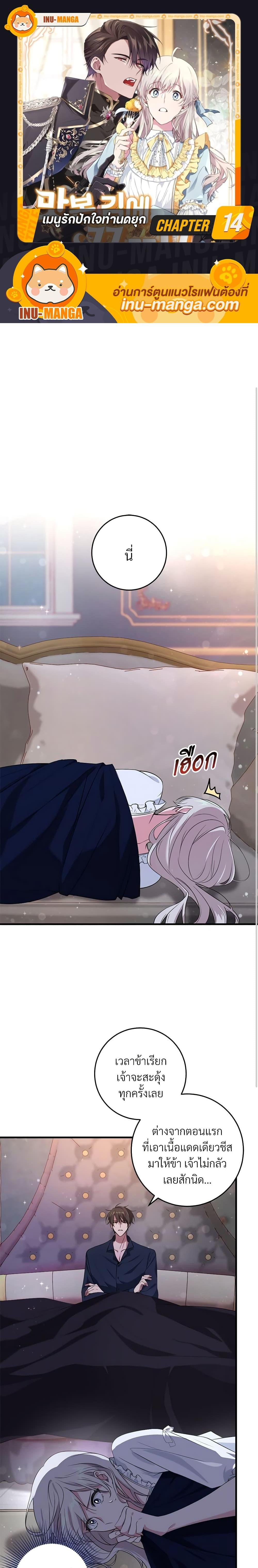 Manga-lc-com อ่านมังงะ อ่านการ์ตูน ออนไลน์ ฟรี Savor the Taste ตอนที่ 1 2 3 4 5 6 7 8 9 10 11 12 13 14 ฟรี ไม่มีโฆษณา Manga-lc - อ่าน มังงะ อ่าน การ์ตูน ออนไลน์ อ่านมังงะ ฟรี