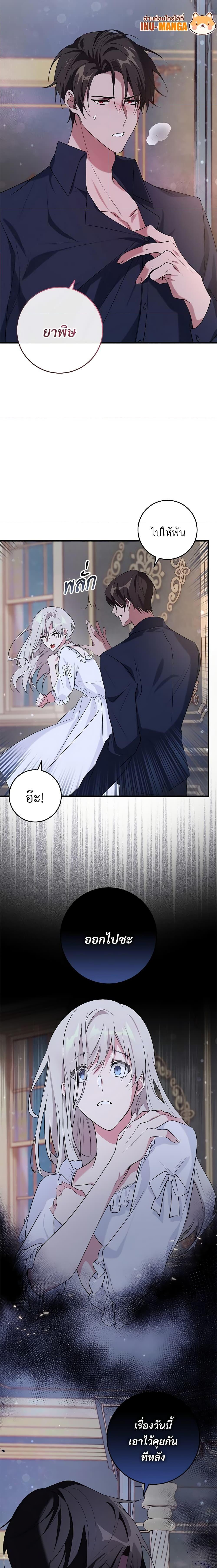 Manga-lc-com อ่านมังงะ อ่านการ์ตูน ออนไลน์ ฟรี Savor the Taste ตอนที่ 1 2 3 4 5 6 7 8 9 10 11 12 13 14 ฟรี ไม่มีโฆษณา Manga-lc - อ่าน มังงะ อ่าน การ์ตูน ออนไลน์ อ่านมังงะ ฟรี