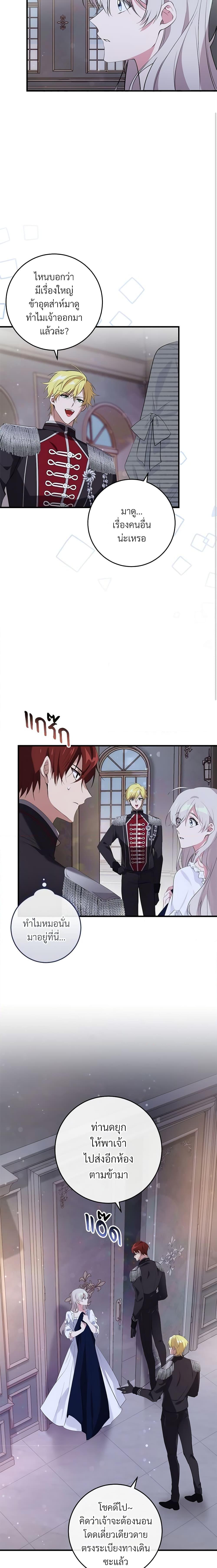 Manga-lc-com อ่านมังงะ อ่านการ์ตูน ออนไลน์ ฟรี Savor the Taste ตอนที่ 1 2 3 4 5 6 7 8 9 10 11 12 13 14 ฟรี ไม่มีโฆษณา Manga-lc - อ่าน มังงะ อ่าน การ์ตูน ออนไลน์ อ่านมังงะ ฟรี