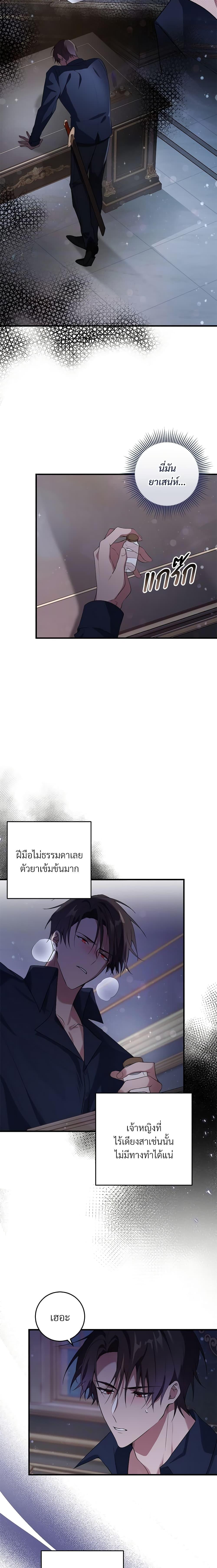 Manga-lc-com อ่านมังงะ อ่านการ์ตูน ออนไลน์ ฟรี Savor the Taste ตอนที่ 1 2 3 4 5 6 7 8 9 10 11 12 13 14 ฟรี ไม่มีโฆษณา Manga-lc - อ่าน มังงะ อ่าน การ์ตูน ออนไลน์ อ่านมังงะ ฟรี