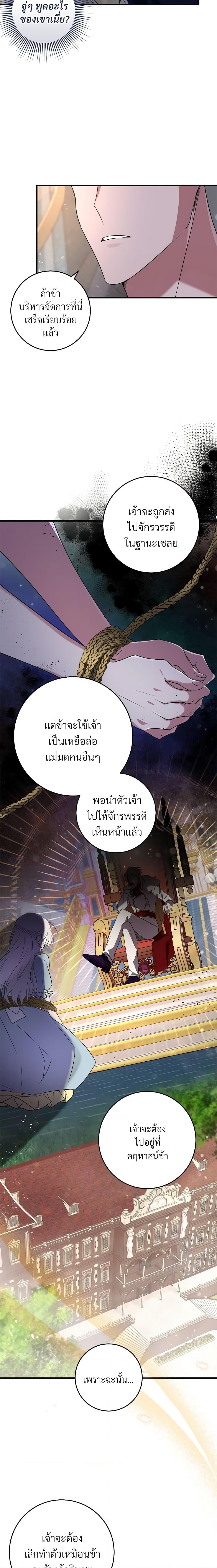 Manga-lc-com อ่านมังงะ อ่านการ์ตูน ออนไลน์ ฟรี Savor the Taste ตอนที่ 1 2 3 4 5 6 7 8 9 10 11 12 13 14 ฟรี ไม่มีโฆษณา Manga-lc - อ่าน มังงะ อ่าน การ์ตูน ออนไลน์ อ่านมังงะ ฟรี