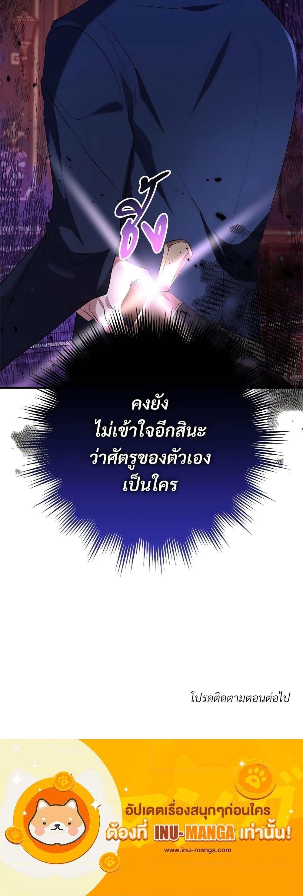 Manga-lc-com อ่านมังงะ อ่านการ์ตูน ออนไลน์ ฟรี Savor the Taste ตอนที่ 1 2 3 4 5 6 7 8 9 10 11 12 13 14 ฟรี ไม่มีโฆษณา Manga-lc - อ่าน มังงะ อ่าน การ์ตูน ออนไลน์ อ่านมังงะ ฟรี