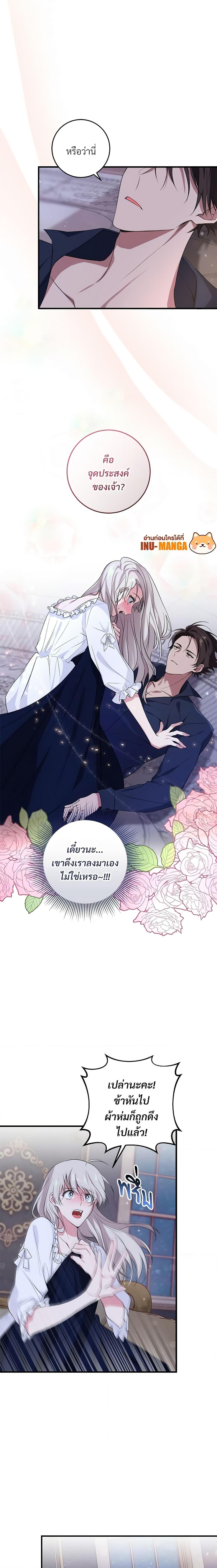 Manga-lc-com อ่านมังงะ อ่านการ์ตูน ออนไลน์ ฟรี Savor the Taste ตอนที่ 1 2 3 4 5 6 7 8 9 10 11 12 13 14 ฟรี ไม่มีโฆษณา Manga-lc - อ่าน มังงะ อ่าน การ์ตูน ออนไลน์ อ่านมังงะ ฟรี