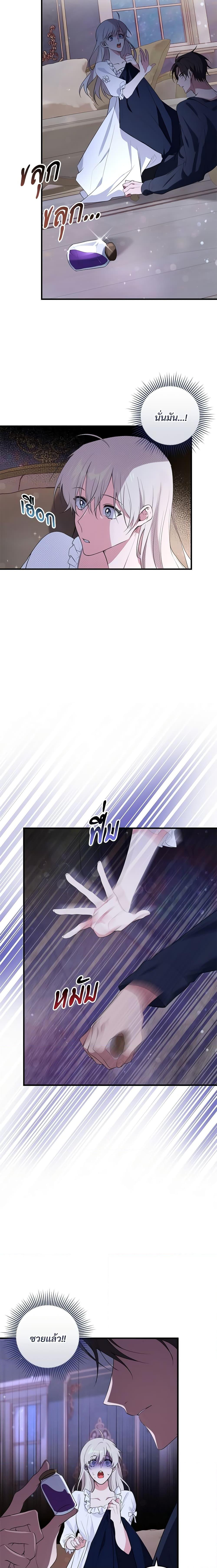 Manga-lc-com อ่านมังงะ อ่านการ์ตูน ออนไลน์ ฟรี Savor the Taste ตอนที่ 1 2 3 4 5 6 7 8 9 10 11 12 13 14 ฟรี ไม่มีโฆษณา Manga-lc - อ่าน มังงะ อ่าน การ์ตูน ออนไลน์ อ่านมังงะ ฟรี