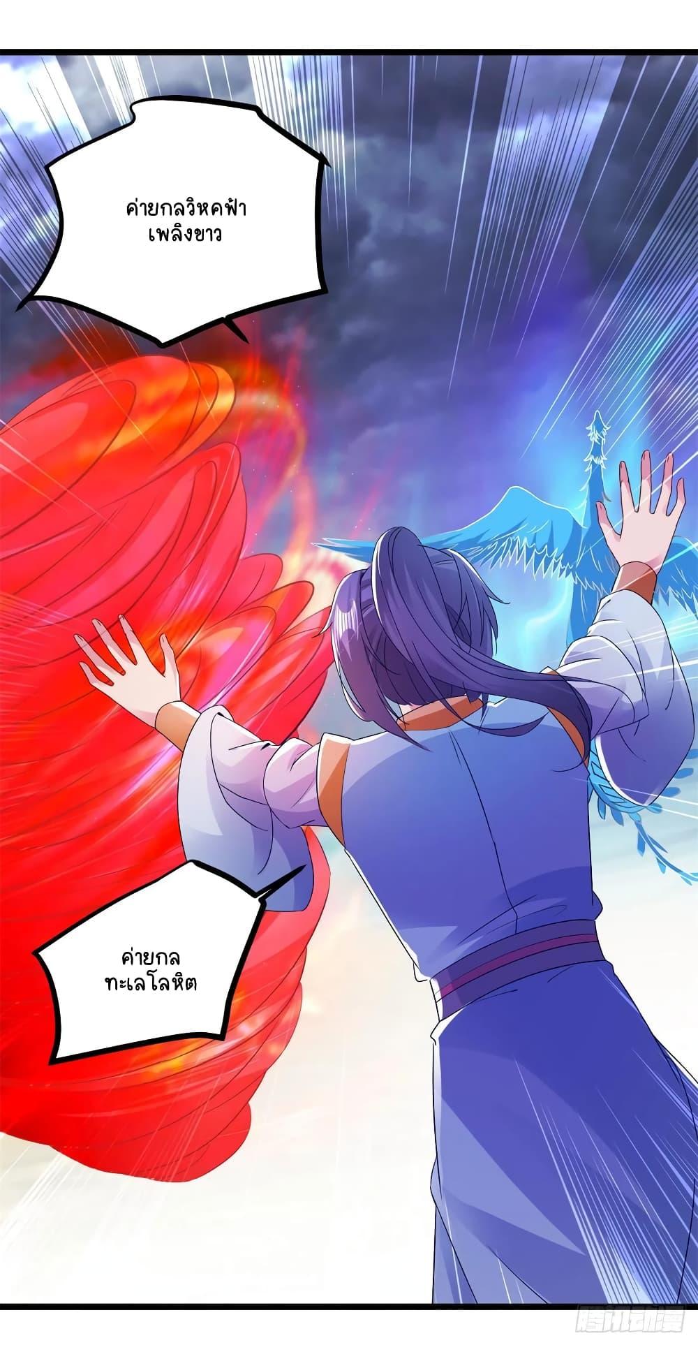 Manga-lc-com อ่านมังงะ อ่านการ์ตูน ออนไลน์ ฟรี Divine Soul Emperor ตอนที่ 1 2 3 4 5 6 7 8 9 10 11 12 13 14 ฟรี ไม่มีโฆษณา Manga-lc - อ่าน มังงะ อ่าน การ์ตูน ออนไลน์ อ่านมังงะ ฟรี