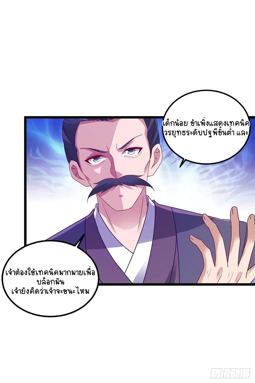 Manga-lc-com อ่านมังงะ อ่านการ์ตูน ออนไลน์ ฟรี Divine Soul Emperor ตอนที่ 1 2 3 4 5 6 7 8 9 10 11 12 13 14 ฟรี ไม่มีโฆษณา Manga-lc - อ่าน มังงะ อ่าน การ์ตูน ออนไลน์ อ่านมังงะ ฟรี