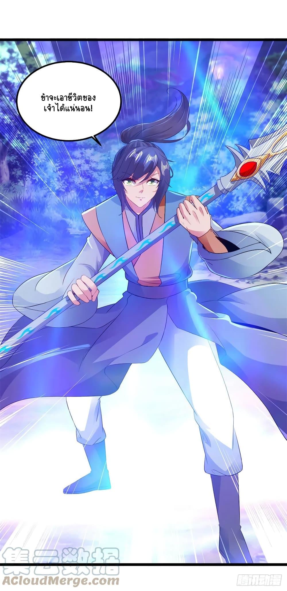 Manga-lc-com อ่านมังงะ อ่านการ์ตูน ออนไลน์ ฟรี Divine Soul Emperor ตอนที่ 1 2 3 4 5 6 7 8 9 10 11 12 13 14 ฟรี ไม่มีโฆษณา Manga-lc - อ่าน มังงะ อ่าน การ์ตูน ออนไลน์ อ่านมังงะ ฟรี