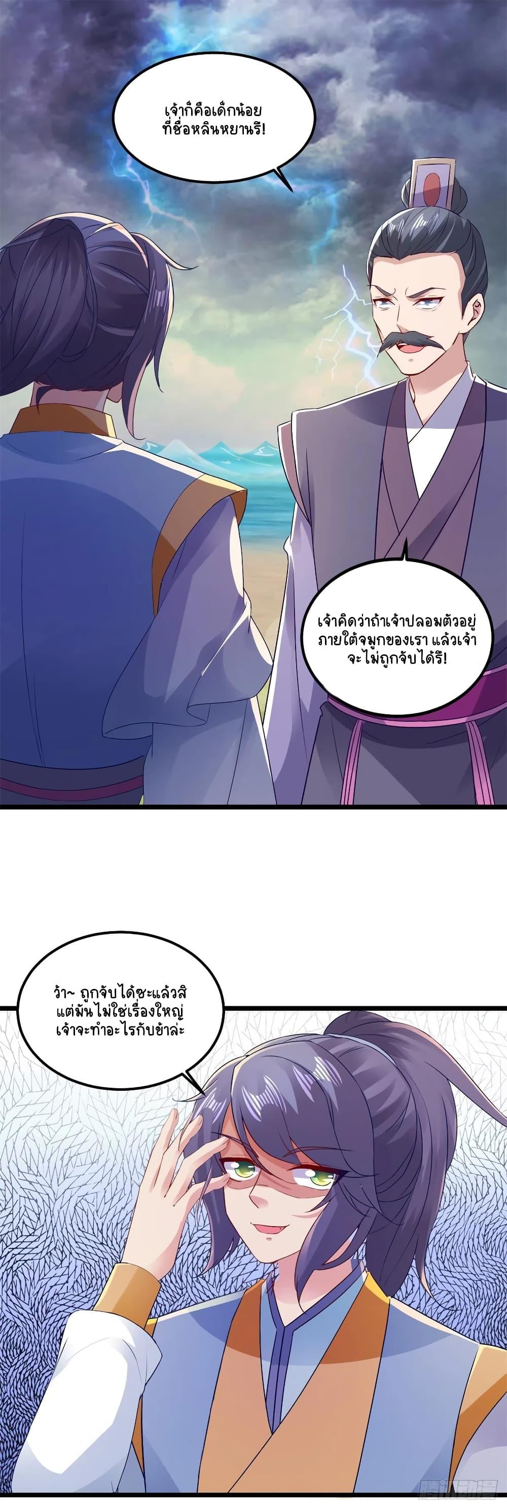 Manga-lc-com อ่านมังงะ อ่านการ์ตูน ออนไลน์ ฟรี Divine Soul Emperor ตอนที่ 1 2 3 4 5 6 7 8 9 10 11 12 13 14 ฟรี ไม่มีโฆษณา Manga-lc - อ่าน มังงะ อ่าน การ์ตูน ออนไลน์ อ่านมังงะ ฟรี