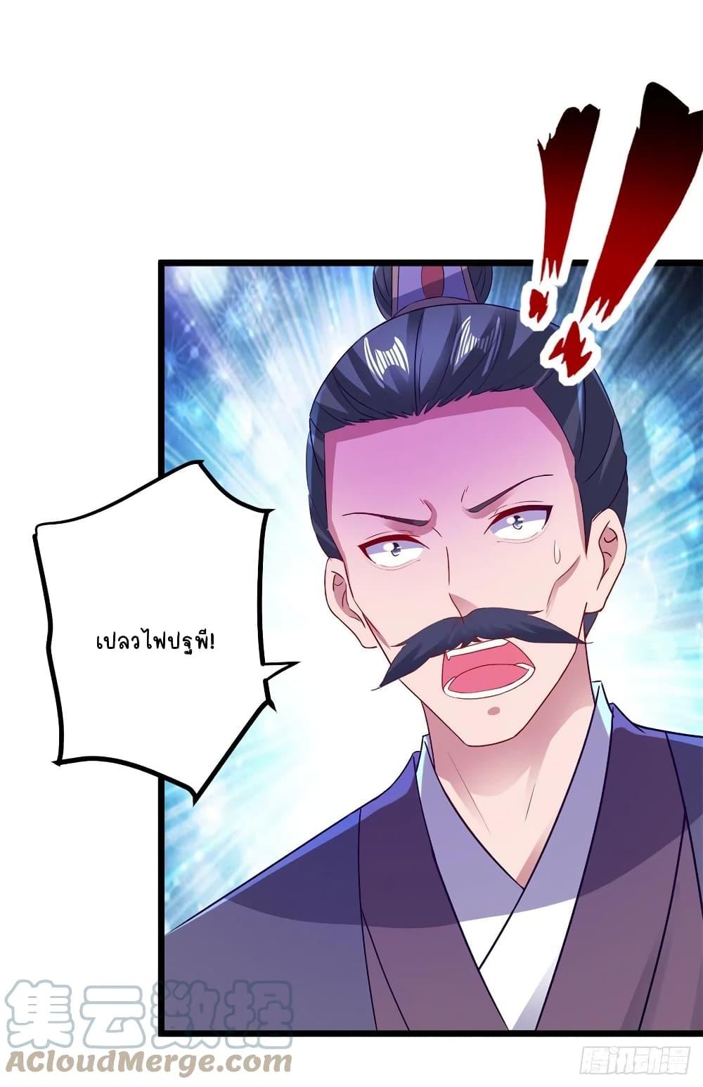 Manga-lc-com อ่านมังงะ อ่านการ์ตูน ออนไลน์ ฟรี Divine Soul Emperor ตอนที่ 1 2 3 4 5 6 7 8 9 10 11 12 13 14 ฟรี ไม่มีโฆษณา Manga-lc - อ่าน มังงะ อ่าน การ์ตูน ออนไลน์ อ่านมังงะ ฟรี